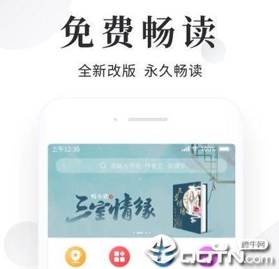 爱游戏网页登录